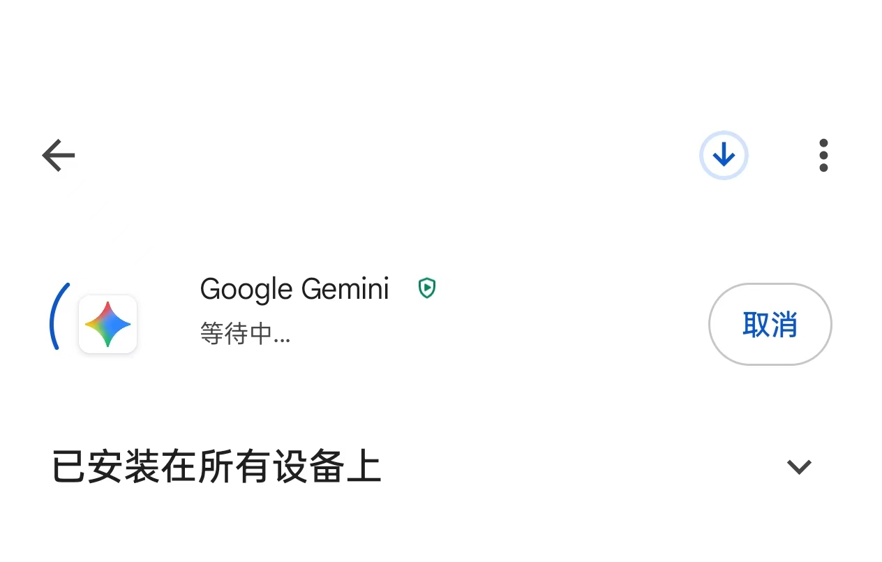 play-store-downloading
